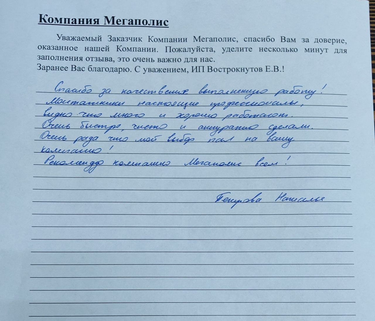 Пластиковые окна в Ижевске: купить окна ПВХ со скидкой 45%, низкие цены на  монтаж